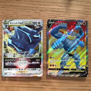 MachampV SR exclusively for NE