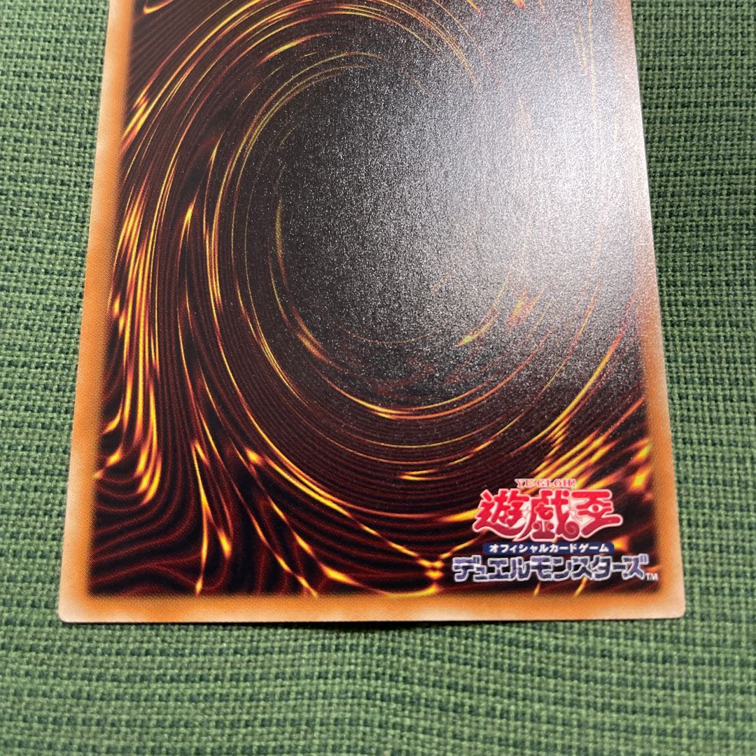 Good Relief] Master Peace, the True Dracoslayer