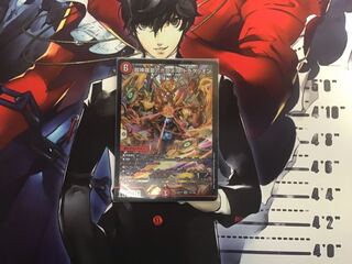 Psychic Shinra Star Apollonus Dragellion