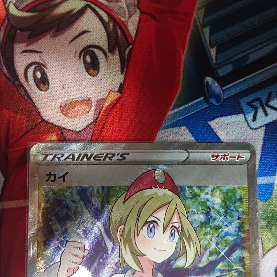 KAI SR Mr. K たし k