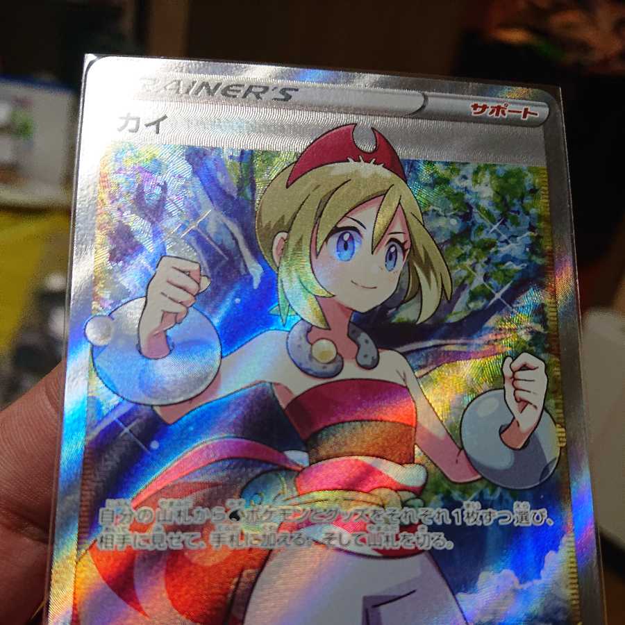 KAI SR Mr. K たし k