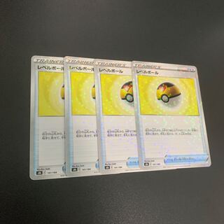 Level Ball (Kira), set of 4