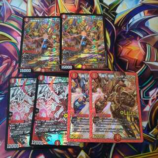 Psychic Shinra Star Apollonus Dragellion Set