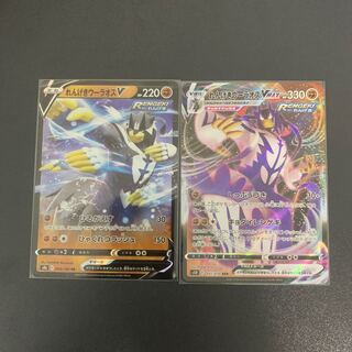 Rengeki Uraos V VMAX Set