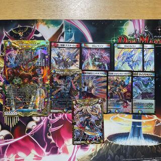 デュエルマスターズまとめ売り！