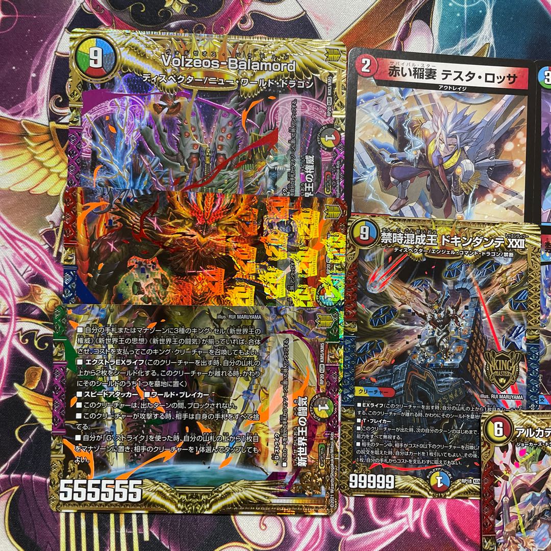 デュエルマスターズまとめ売り!
