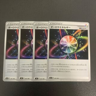 AuroraEnergy 4-piece set