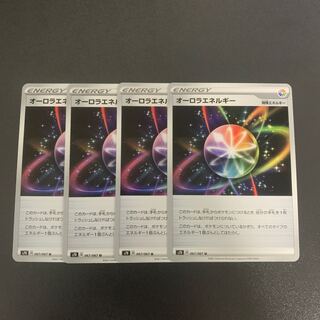 AuroraEnergy 4-piece set