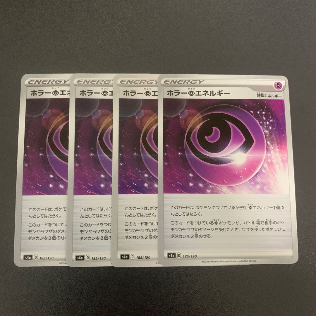 Horror PsychicPsychicEnergy Set of 4