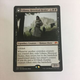 異端の癒し手、リリアナ　英