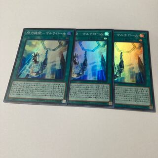 Sparkling Sword Institution - Multi Roll Super Rare JP038