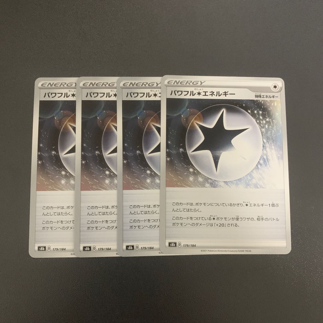 Powerful Colorless Energy Set of 4