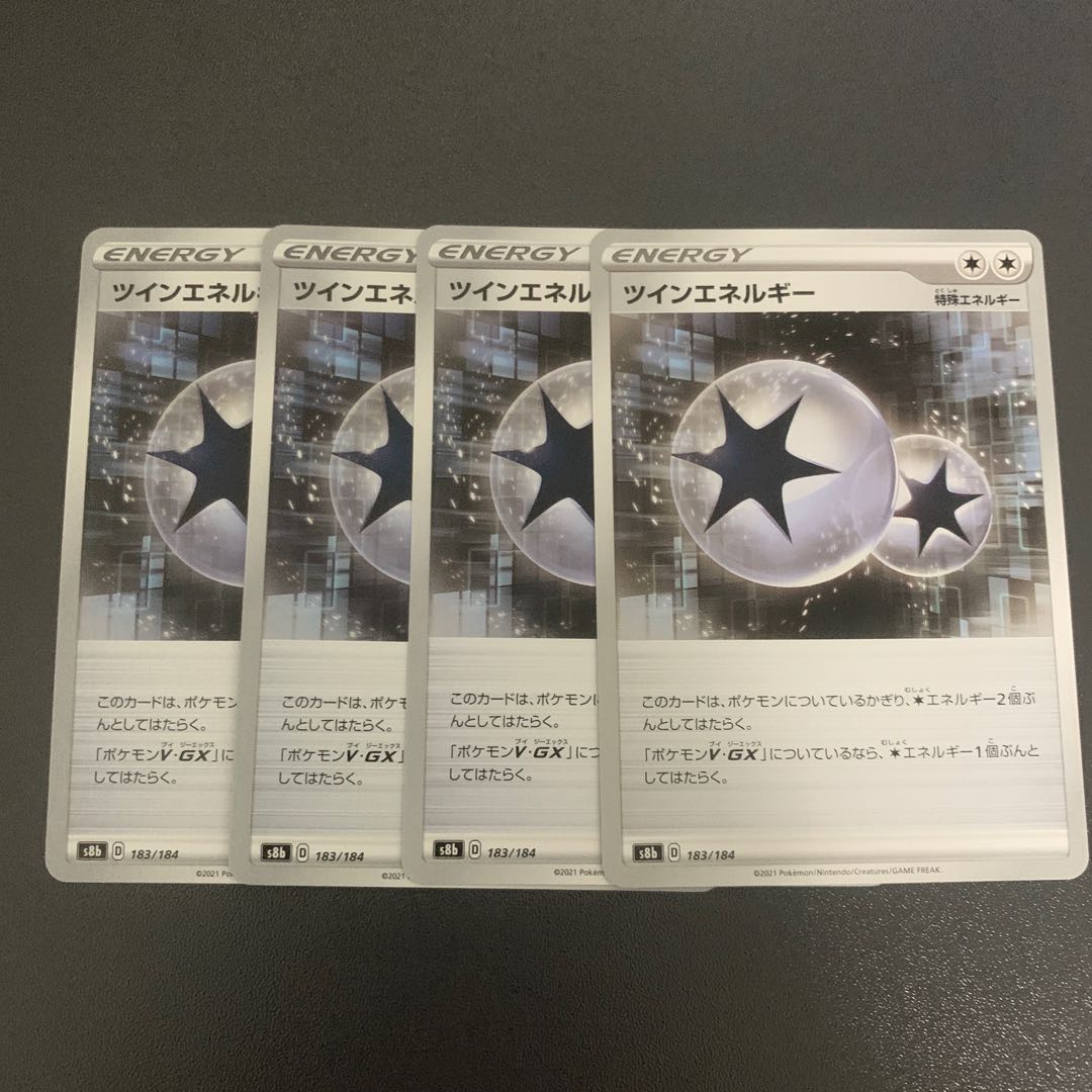 TwinEnergy 4-piece set