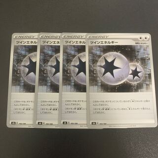 TwinEnergy 4-piece set