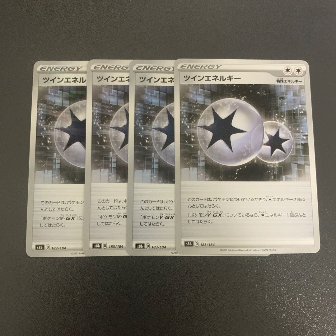 TwinEnergy 4-piece set