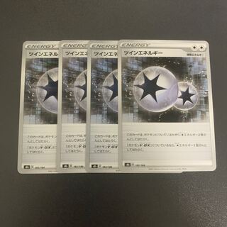 TwinEnergy 4-piece set