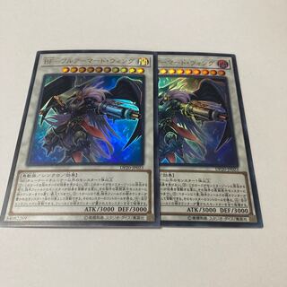 BF-Full Armored Wing Ultra Rare