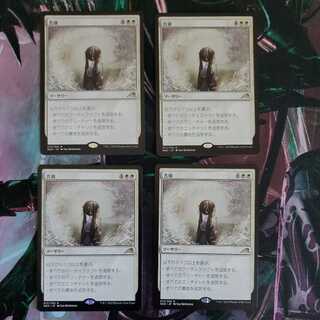 Farewell 4-piece set