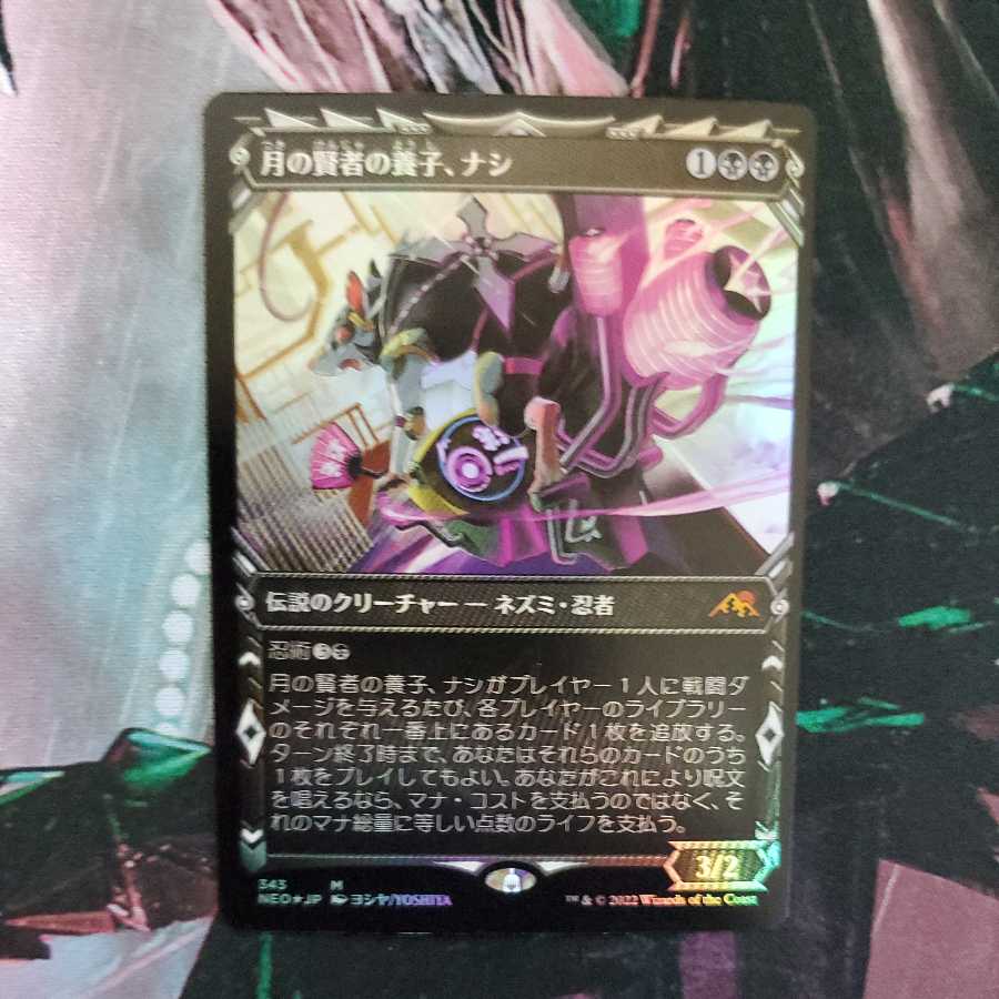 [FOIL] Adopted son of the Sage of the Moon, nashi