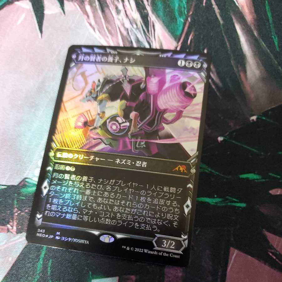 [FOIL] Adopted son of the Sage of the Moon, nashi