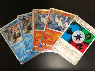 ホワイトキュレム レシラム