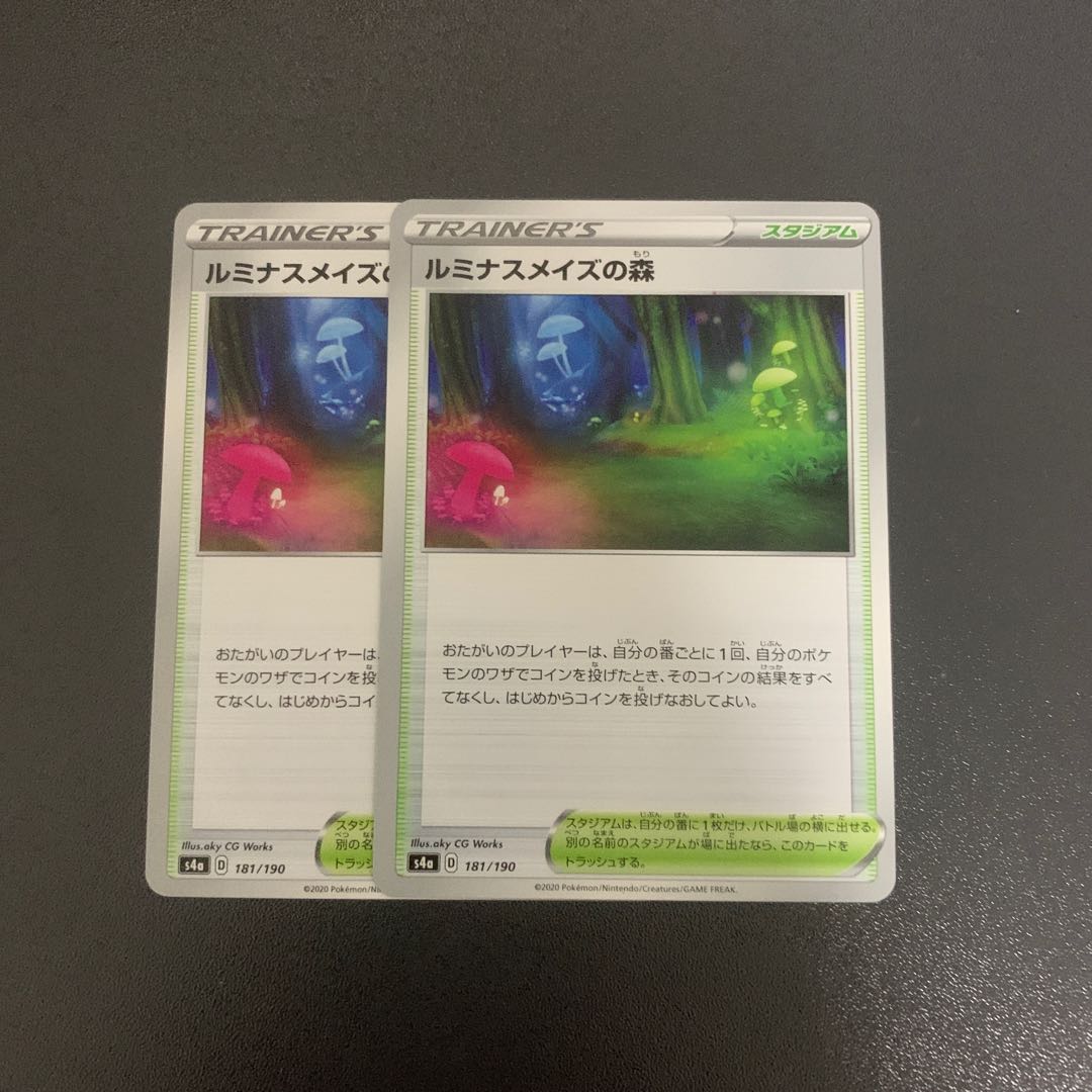 Forest of Luminous Rosa's Set of 2