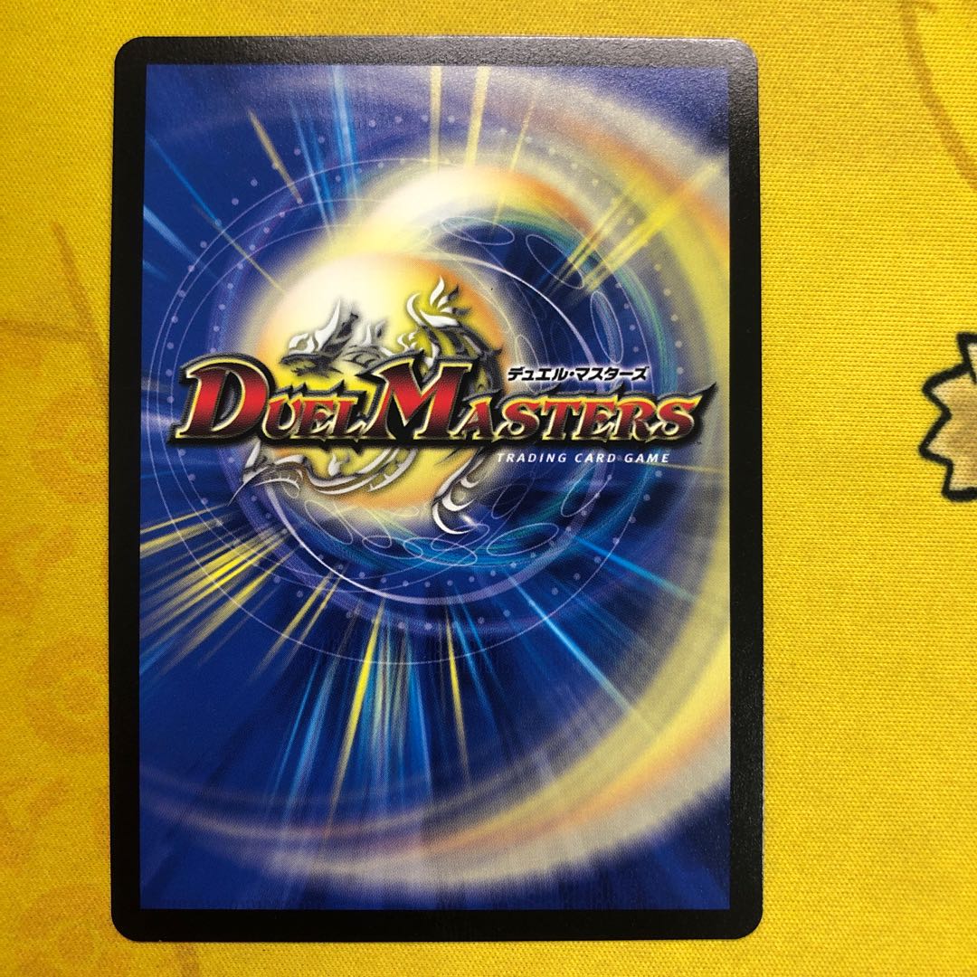 調和と繁栄の罠