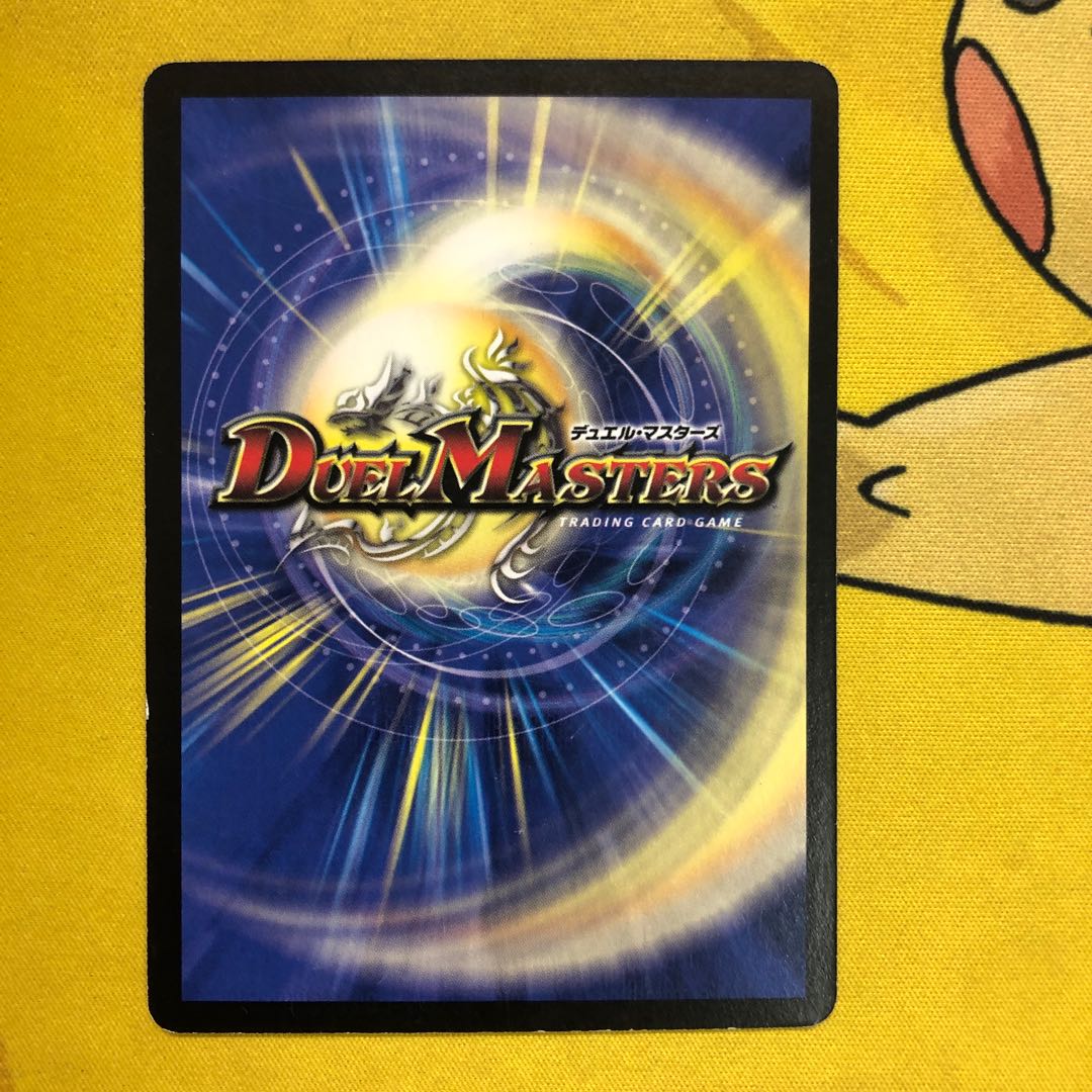 Green God Dragon Zar Bianca Gu