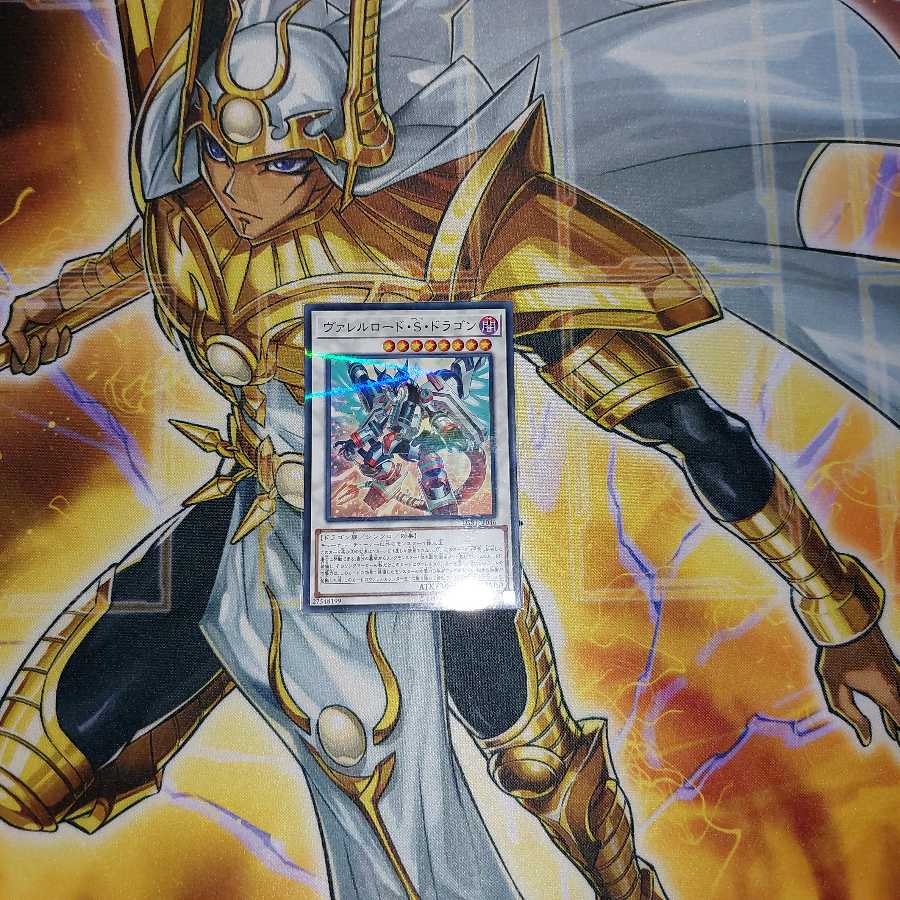 Borreload Savage Dragon Parallel Normal