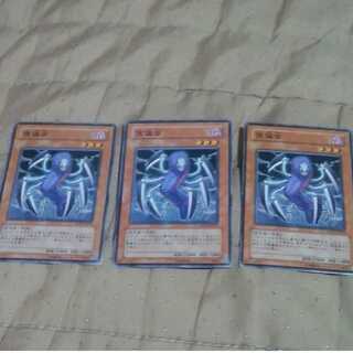 mg-M30-9   傀儡虫 中古3枚