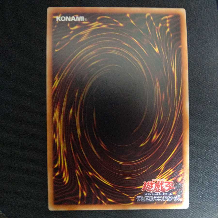 BF-Poisonous Wind Simoon Super Rare