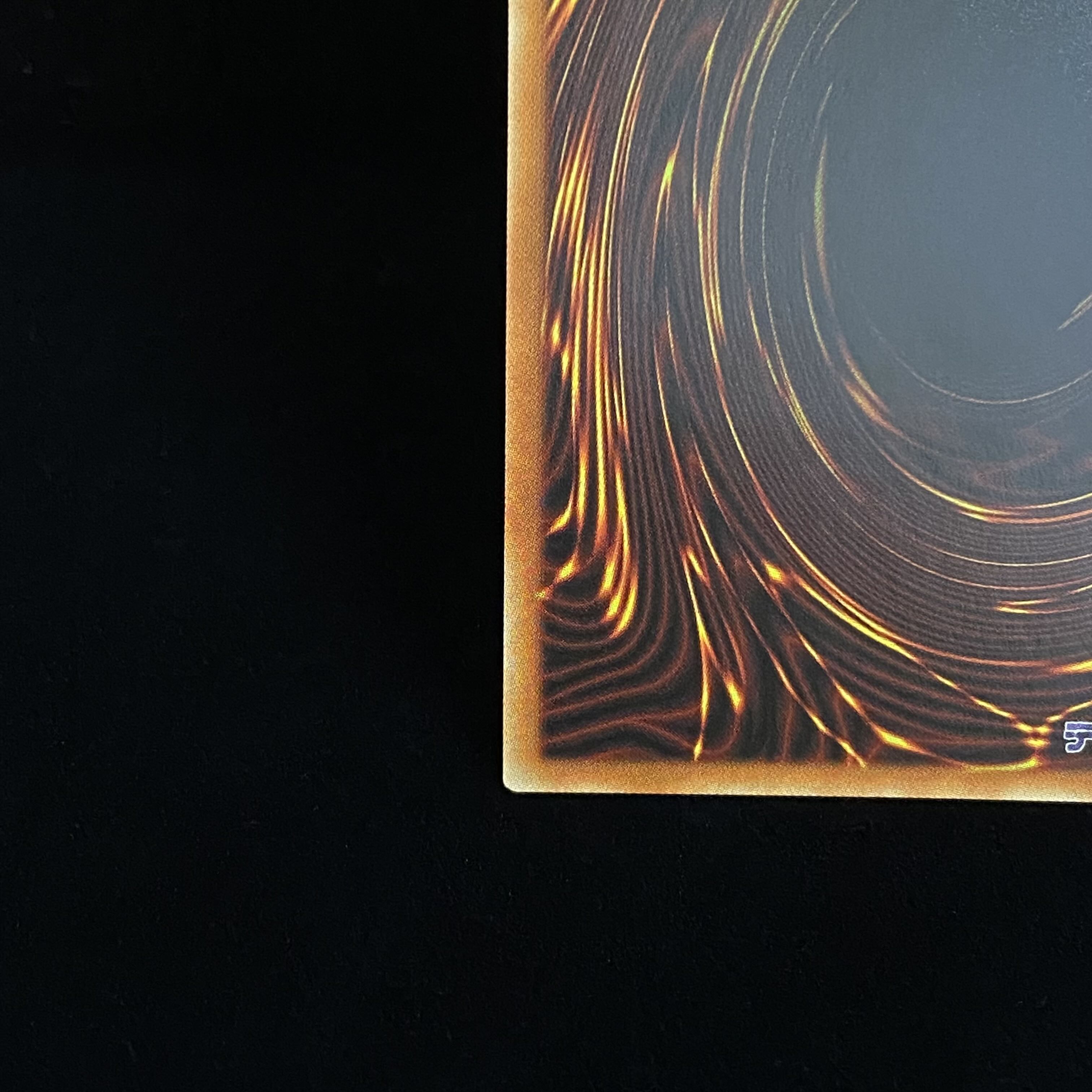 Chaos Ruler, the Chaotic Magical Dragon holographic rare