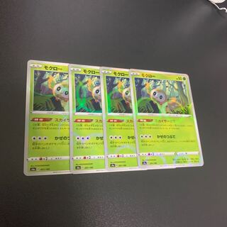 Rowlet (Kira), set of 4