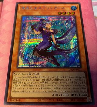 Umi Akira Maidens Jigglypuff Girl Secret Rare