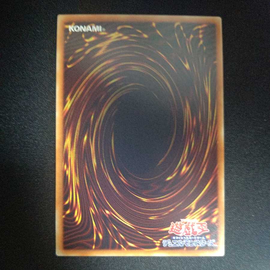 Garden Rose Maiden Ultra Rare