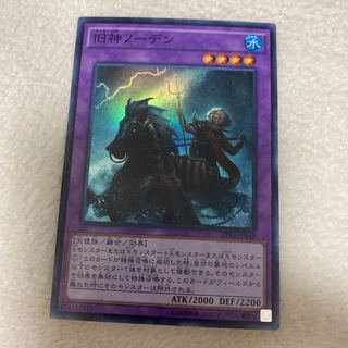 Yu-Gi-Oh Elder Entity Norden Sue Rare 1枚