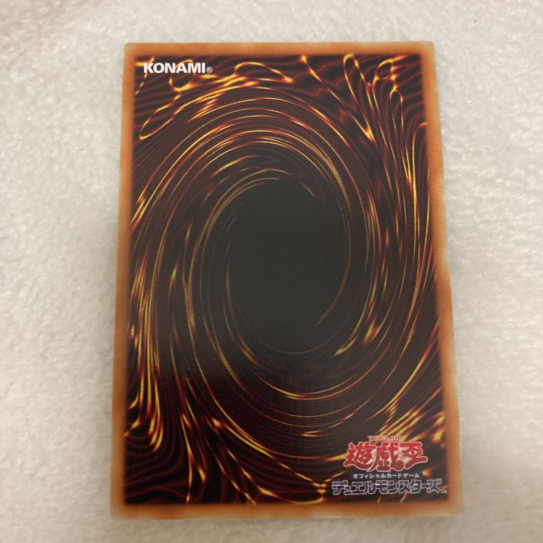Yu-Gi-Oh Elder Entity Norden Sue Rare 1枚
