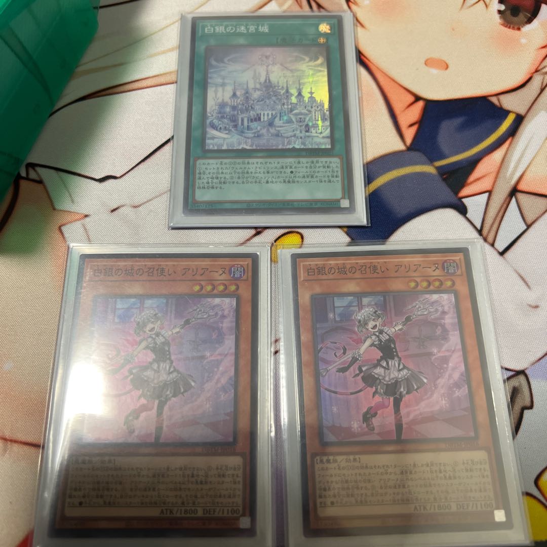 Arianne, servant of the White Silver Castle