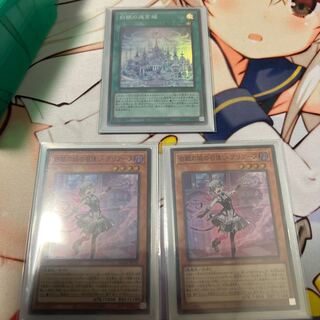 Arianne, servant of the White Silver Castle