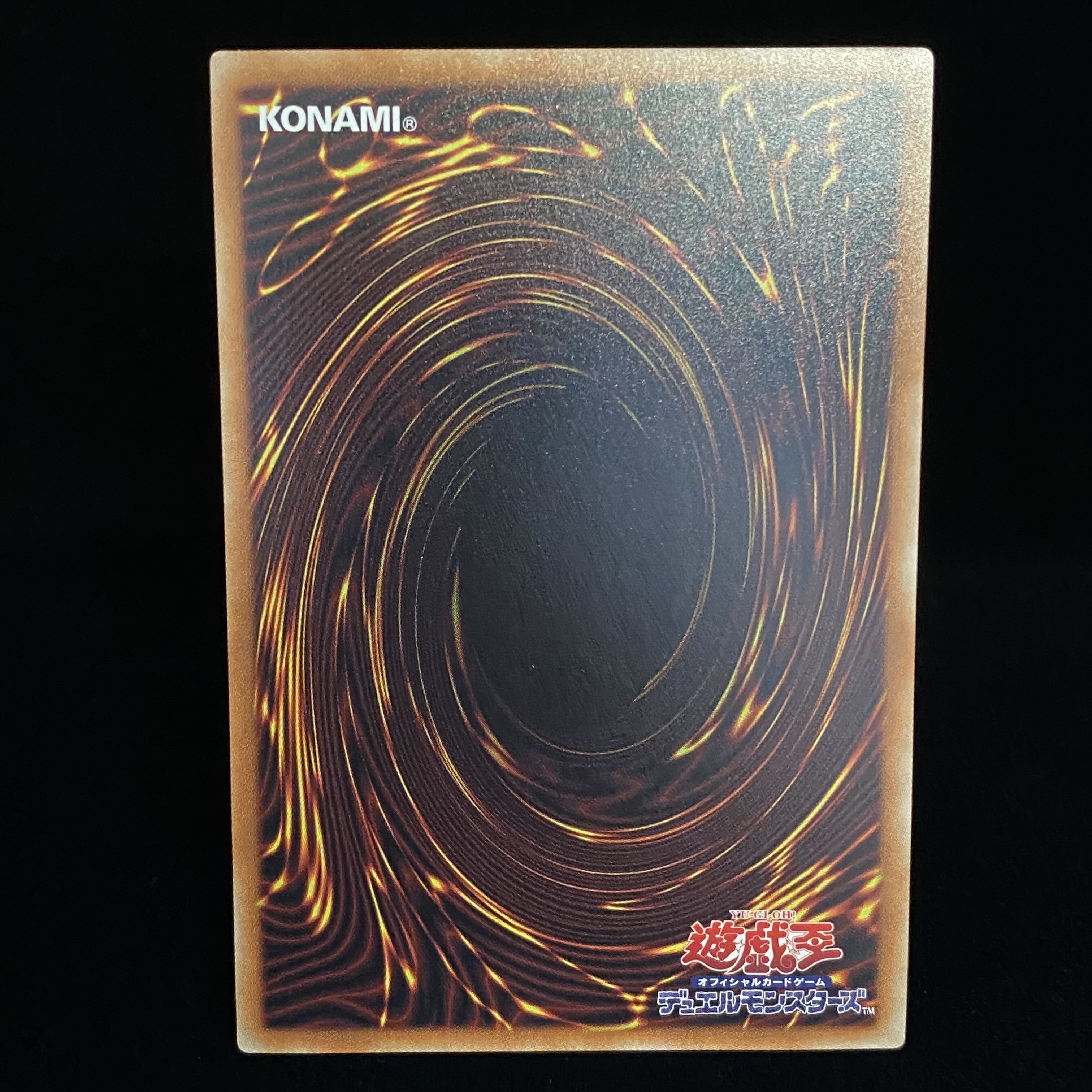 Blue-Eyes Alternative White Dragon holographic rare