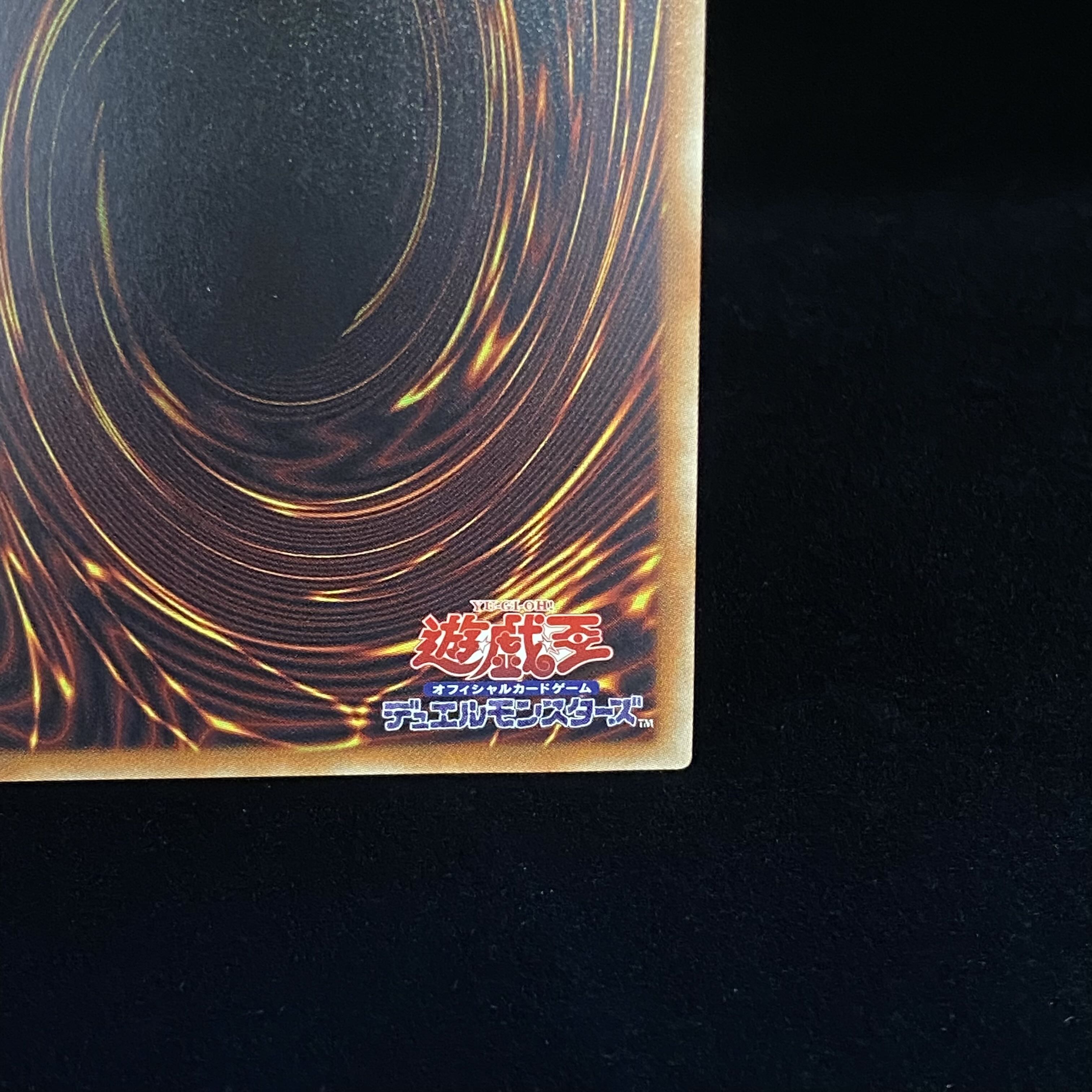 Blue-Eyes Alternative White Dragon holographic rare