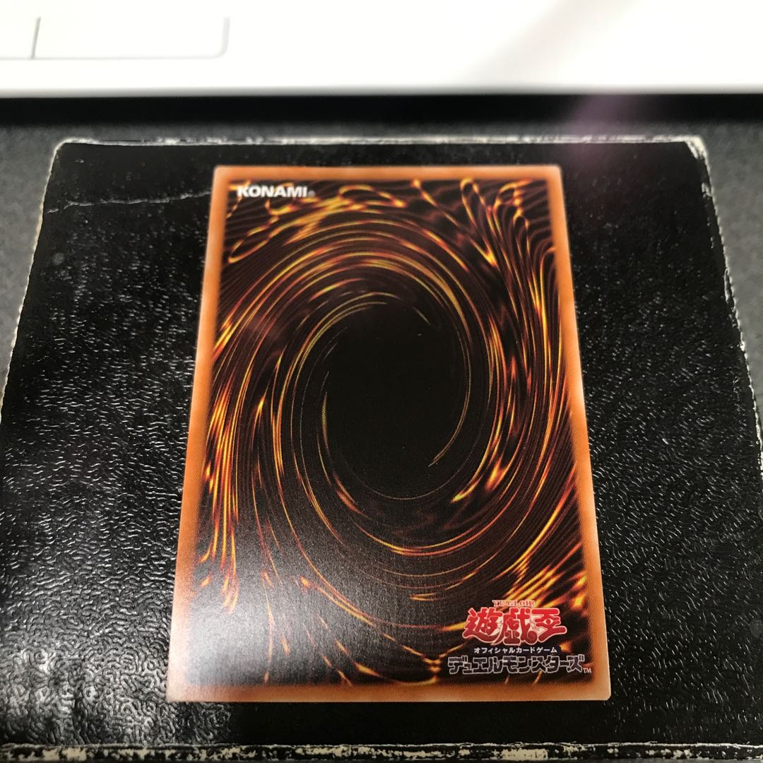 Aluber the Jester of Despia Super Rare