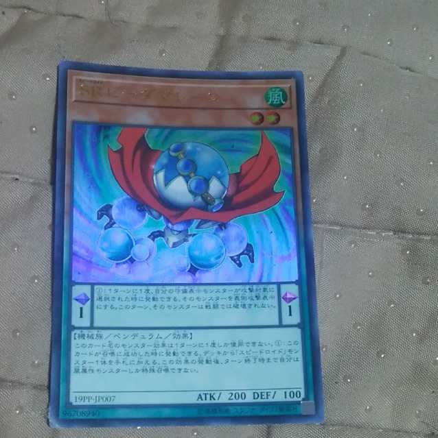 mg-m30-17 sr beader machine used ultra rare