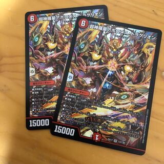 Psychic Shinra Star Apollonus Dragellion