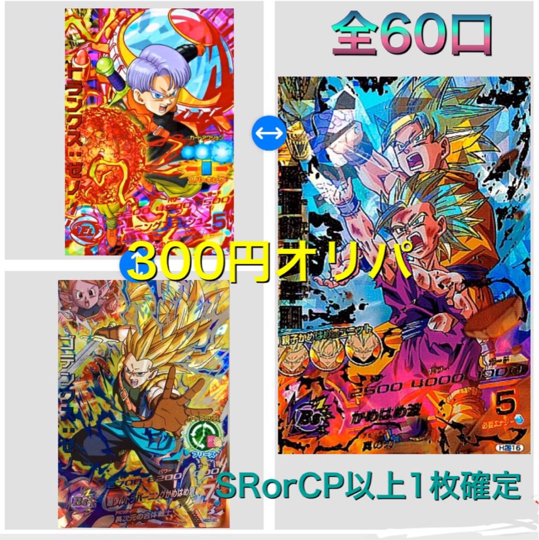 りくりく様専用