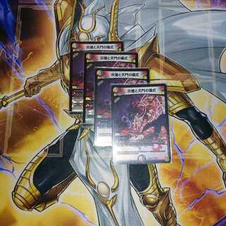 Ashlar and Heaven's Gate Ritual 4 copies