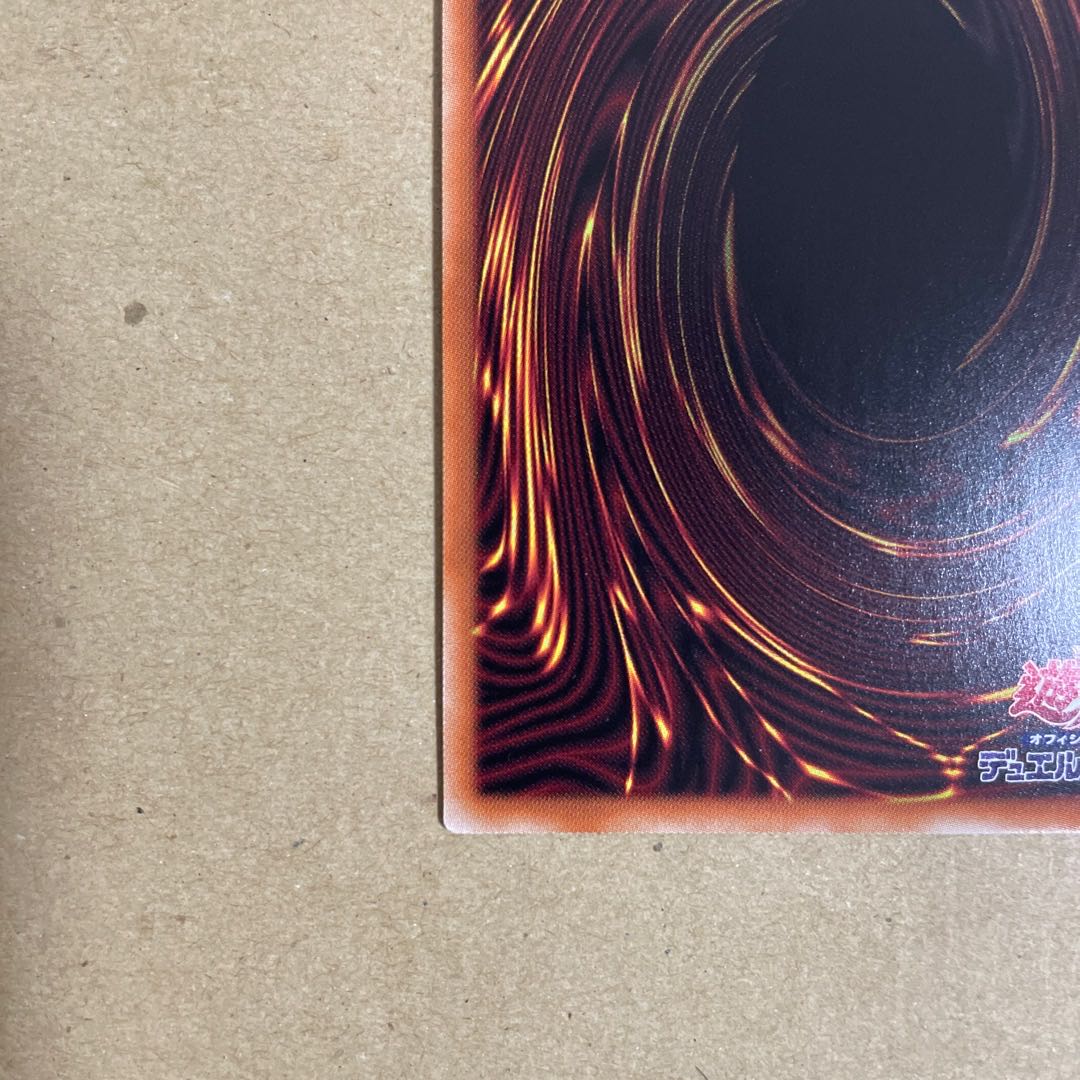 Sentouhime-Cagalli, different picture, Prismatic Secret Rare