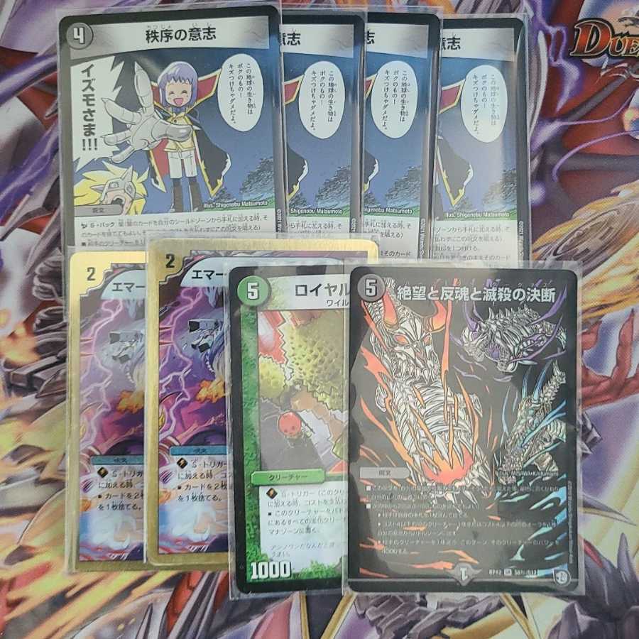 Anacolor Graveyard Degeneration Deck