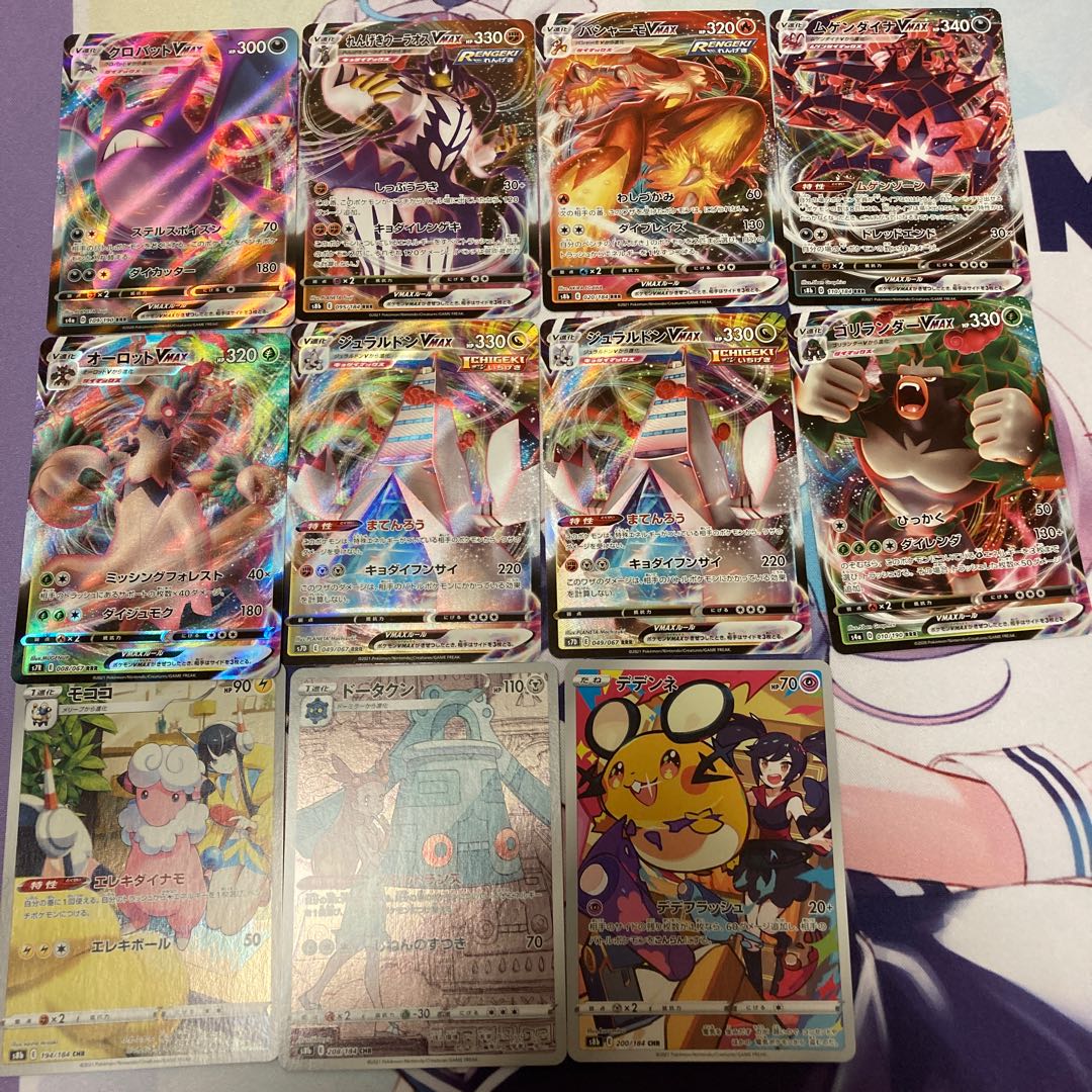 Pokéka Collective Selling