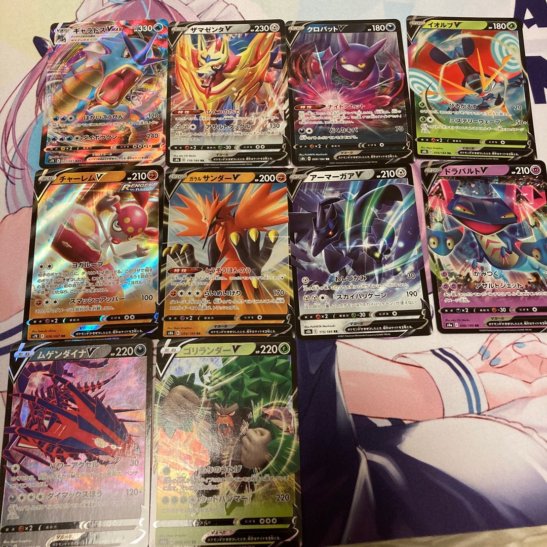 Pokéka Collective Selling